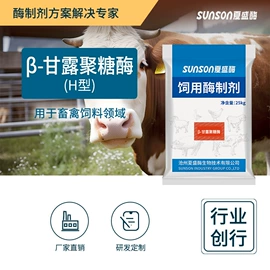 酶制剂;其他饲料添加;无机催化剂