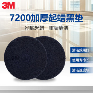 3M�ٝ��|ϴ�ؙC����C����| 17��20��3M�����坍�ٝ��| ��������