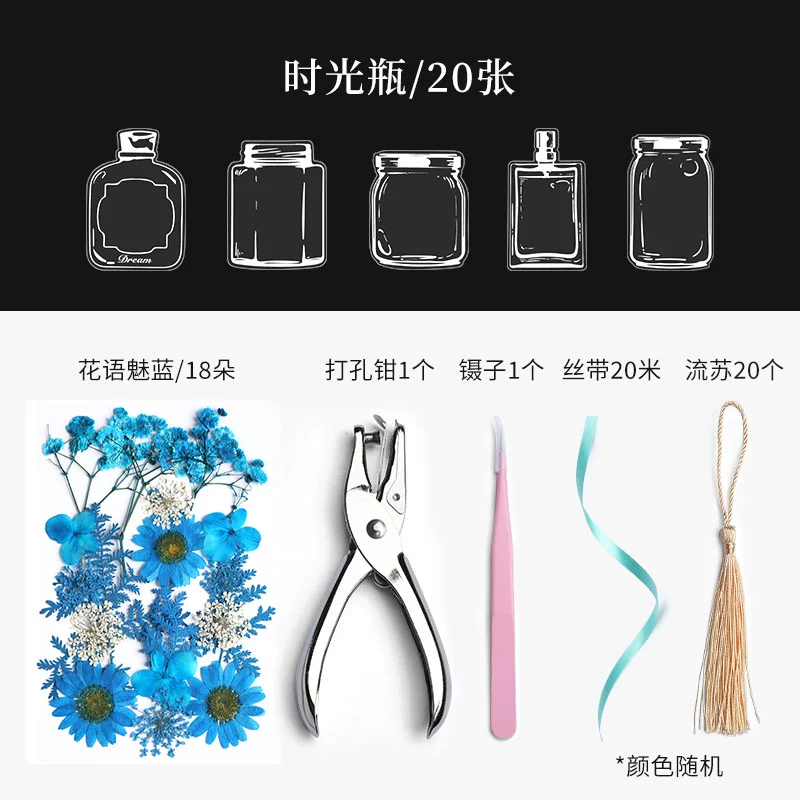 Material handmade, sample, transparent creative bottle, plant lamp, with embroidery