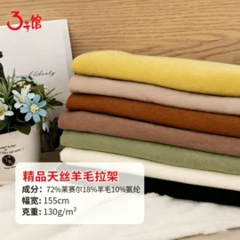 汗布;其他针织面料;毛圈布