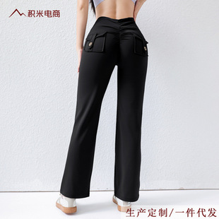 Cargo Pocket Yoga Pants for Women, Peach Yoga Flared Pants, Butt-Lifting Sports Leggings, Fitness Pants, Micro-Flared Yoga Wear
