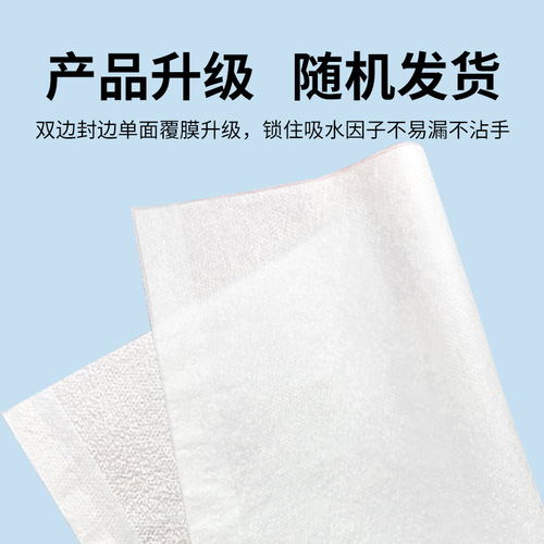 Pet Scented Urine Absorbent Paper for Dogs and Cats, Rapid Absorbency and Quick Drying, Cat Urine Mat, Deodorizing Toilet Paper for Urine Cleaning