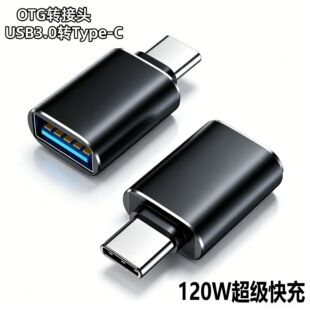 typec�D3.0usb�D�ӿ�܇�du�P����I�Ptpc�D�Q����׿�֙Cotg�D���^