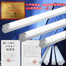 高亮led灯管T5超亮日光灯t8长条灯条家用全套节能支架光管1.2米