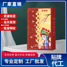 乌鸡白凤八珍膏定制oem贴牌滋补养生膏方电商直播膏方养颜膏滋