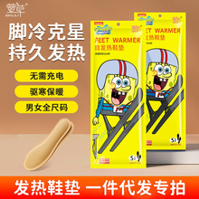 һ�����l ����԰l��Ь�|������ͯů�_������ů���NŮ��ů�_Ь�|