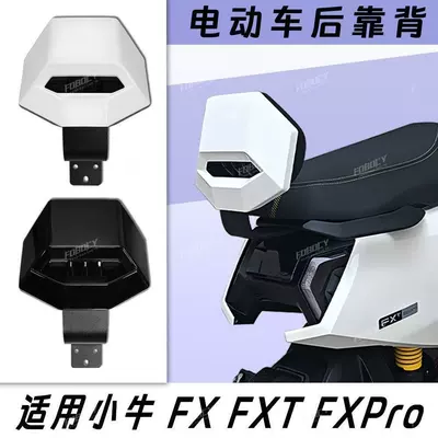 Mavericks Fx/Fxt yeni arxalıq, inteqrasiya olunmuş oturacaq, böyük yastıq