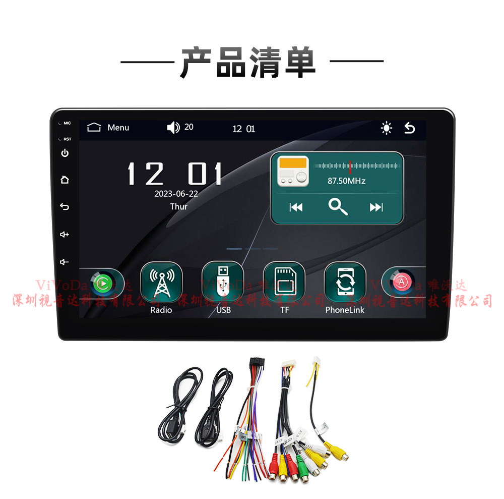 Cross-border 9-inch large screen frame host wireless carplay/Android Auto car MP5 Bluetooth player