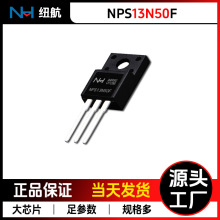 NH�~��MOS��NPS13N50F 13A/500V/0.5&Omega; ���TO-220F���b