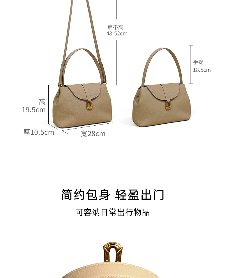 Túi xách nữ đeo chéo dây xích tote da mềm dung tích lớn — trắng, đen, màu xám, Lời bài hát: Grey (Public Version) chi tiết 4
