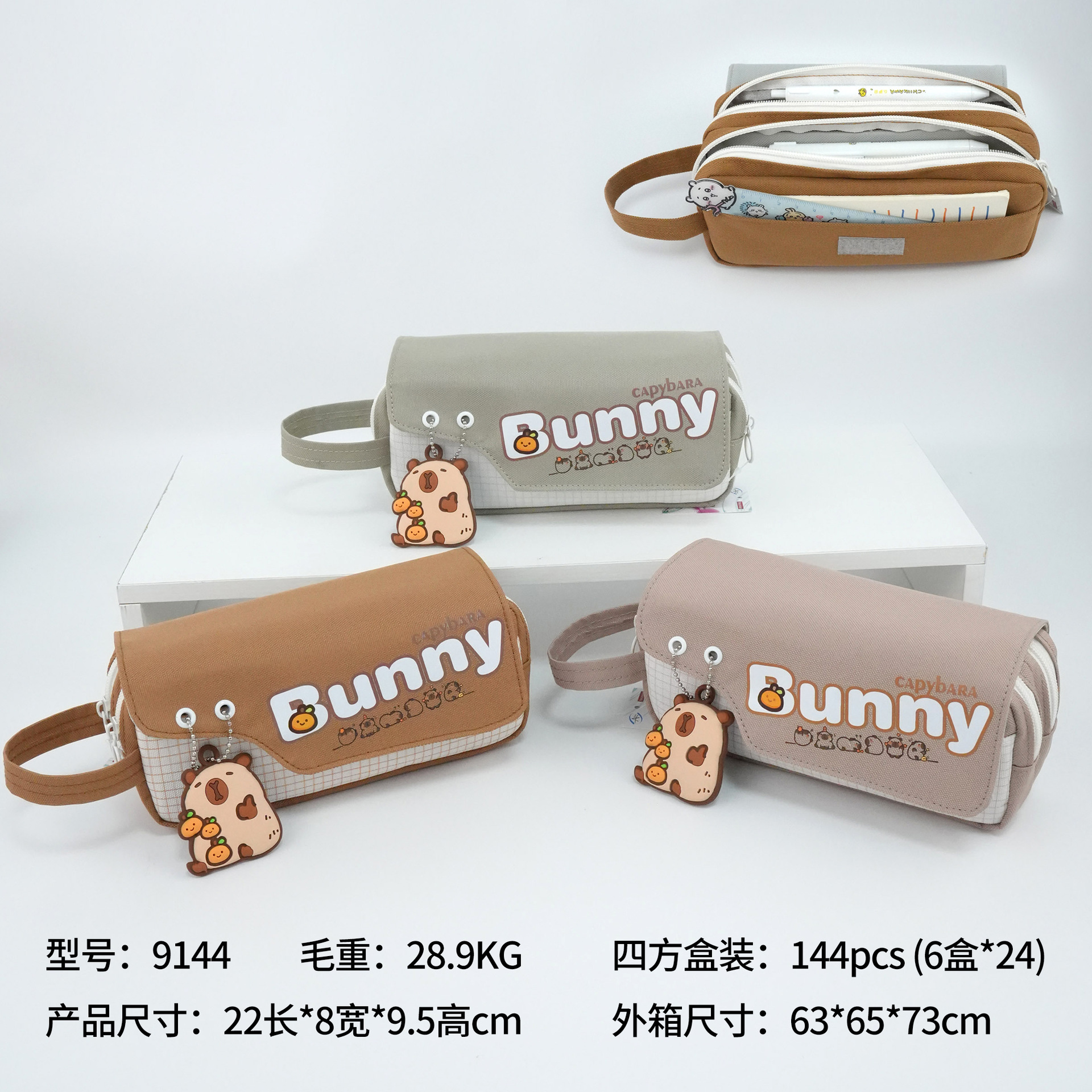 Caja de lápiz Capibara ventas nacionales de comercio exterior caja de papelería adorable estudiantes de primaria de alto valor de cremallera multicapa caja de lápiz bolsas