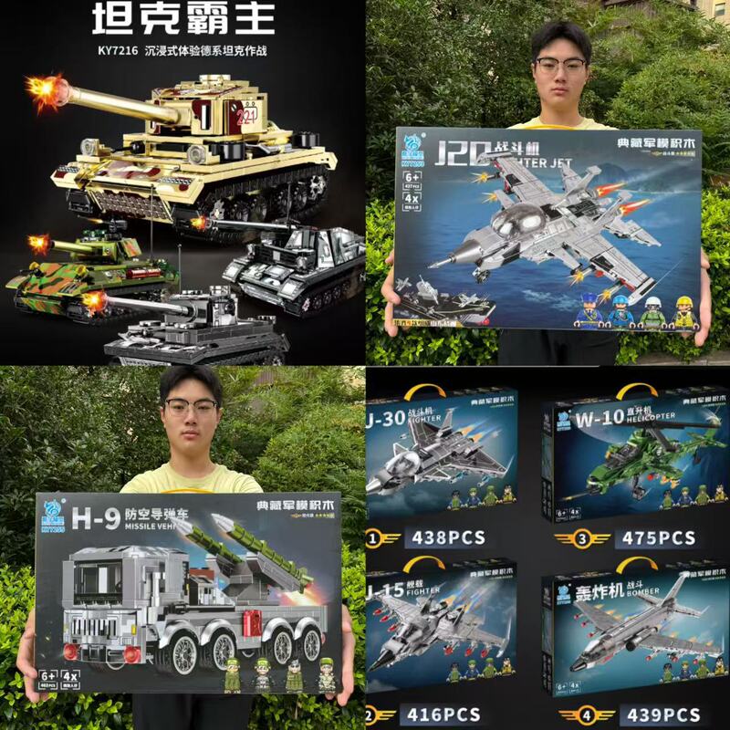 Cool Yu Military Series Tank Missile Vehicle Boys' DIY Assembly Small Particle Building Blocks Children's Model Toy Cool Yu Military Series Tank Missile Vehicle Boys' DIY Assembly Small Particle Building Blocks Children's Model Toy
