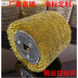 Wire drawing wheel for wire drawing wheel for wood grain reduction wire drawing and polishing for metal derusting and polishing machine