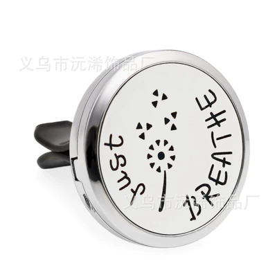 interior decoration accessory, Perfplant seat - hg256