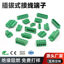 ���ʽ�Ӿ����� �Ӿ�����3.5/3.81/5.0/5.08/7.62mm�g��ȫϵ��