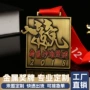 运动会定做定制比赛挂牌