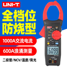 �������Q�������UT206A+�߾��Ȕ���205A+�����Q���f�ñ�