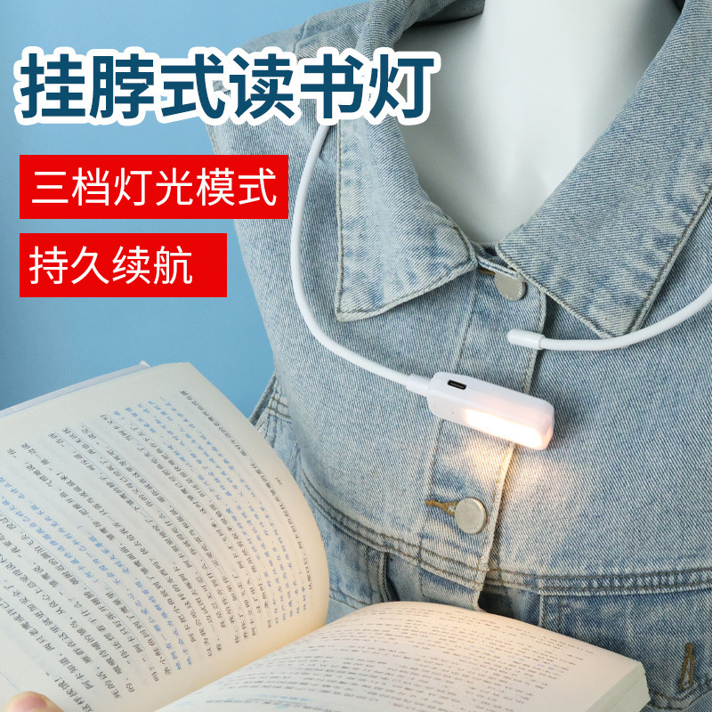 Charging Neck Lamp LED Lighting Variable Nightlight USB Charging Three-color Folding Neck Reading Lamp Double Head Table Lamp Charging Neck Lamp LED Lighting Variable Nightlight USB Charging Three-color Folding Neck Reading Lamp Double Head Table Lamp