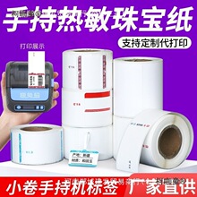 �հ�ɫ��ɫС���錚�˺�����y����B11B3S�{���ֳִ�ӡ�C����̫��