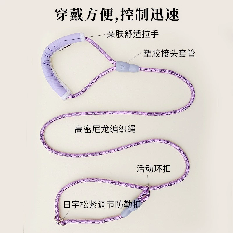 Поводок для собак из П-образного каната для крупных собак, ошейник-цепь для средних собак, поводок из П-образного каната, противоударный, нескользящий ошейник для собак