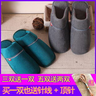The top of cotton slippers made of plush material Bangzi handmade cloth shoes semi-finished shoes face autumn language su