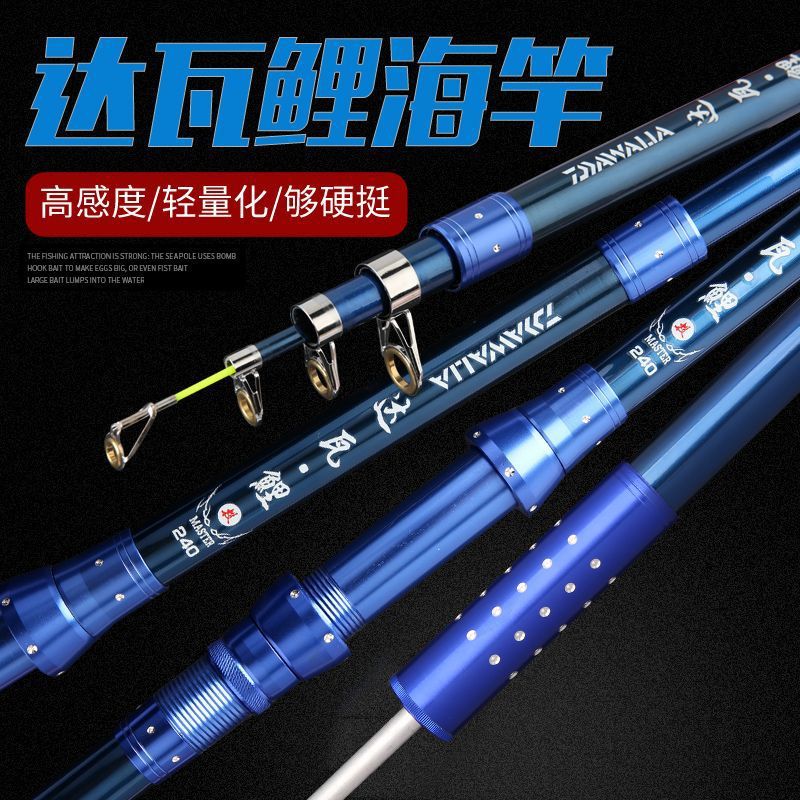 Carpa ultra dura barra de pesca de mar conjunto completo barra de lanzamiento de carbono anillo de conducción de 2.7 m 19 barra de mar barra de mar barra de mar fábrica de comercio único