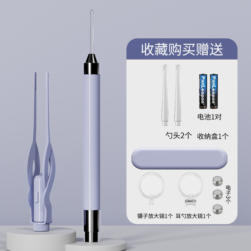 Pinzas de oreja emisoras de luz de acero inoxidable bebé oreja recogiendo artefacto cuchara de oreja emisora de luz traje herramienta de excavación de oreja para niños con luz