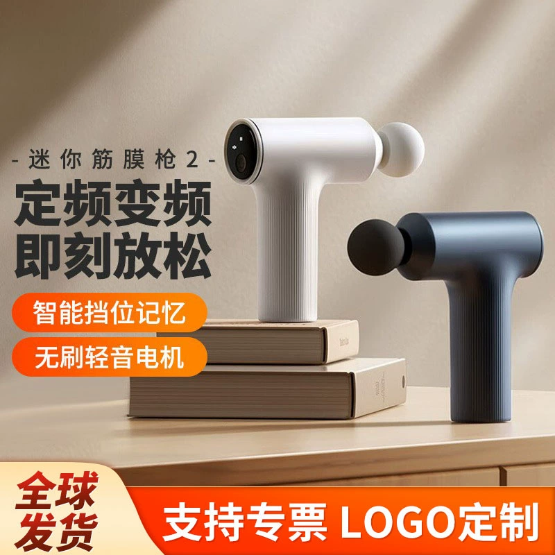 Мини-фасциальный пистолет Xiao Mijia 2, массажер для мышц, многофункциональный мини-массажный пистолет, профессиональный инструмент для релаксации, подарок