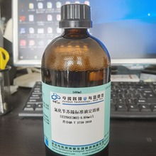 ¹Ʊ׼Һ 0.004mol/L 500ml/ƿ ֤