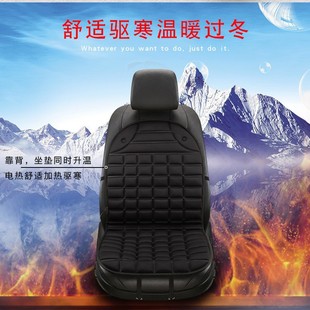 ������܇�ӟ����|���m 12Vͨ��܇�d���μӟ�|����ȡů���ױ�ů�|