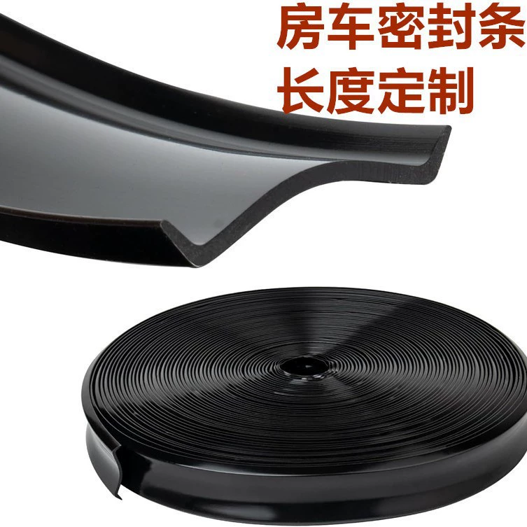 RV декоративная полоса ПВХ уплотнительная полоса Travel прицеп угол литья фургон фургон буксировка алюминиевого профиля переходная полоса