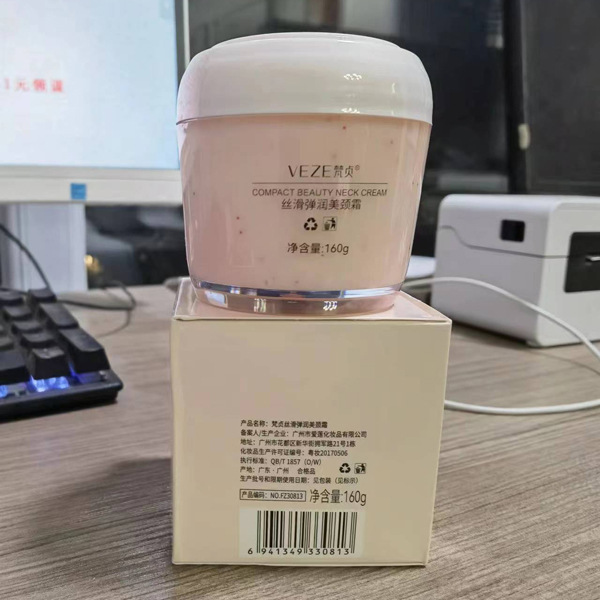 Fanzhen sedoso elástico crema hidratante para el cuello 160g
