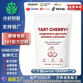 复合保健产品;狗狗保健品