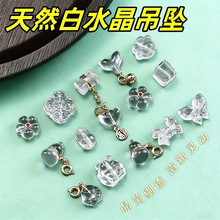 ����Ȼ��ˮ���ִ�����diy����������ˮ��С�����ˮ��ɢ�����l