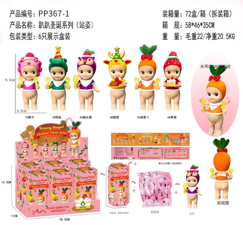 跨境趴趴天使水果盲盒车载摆件粘手机装饰丘比特手办动漫模型潮玩|undefined