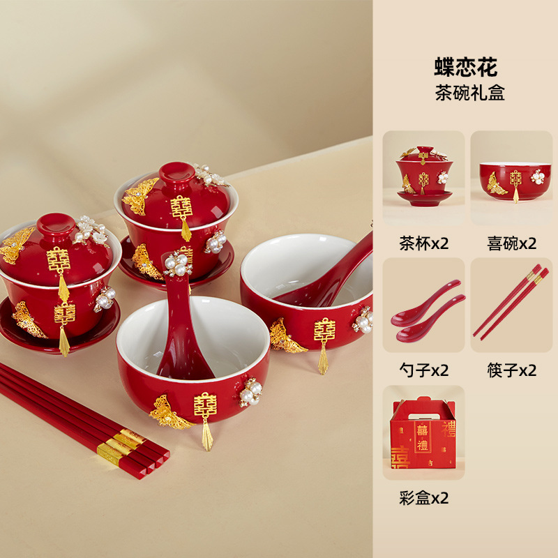 结婚改口敬茶杯套装婚礼专用红色喜碗碗筷一对婚庆陪嫁订婚敬酒杯|undefined