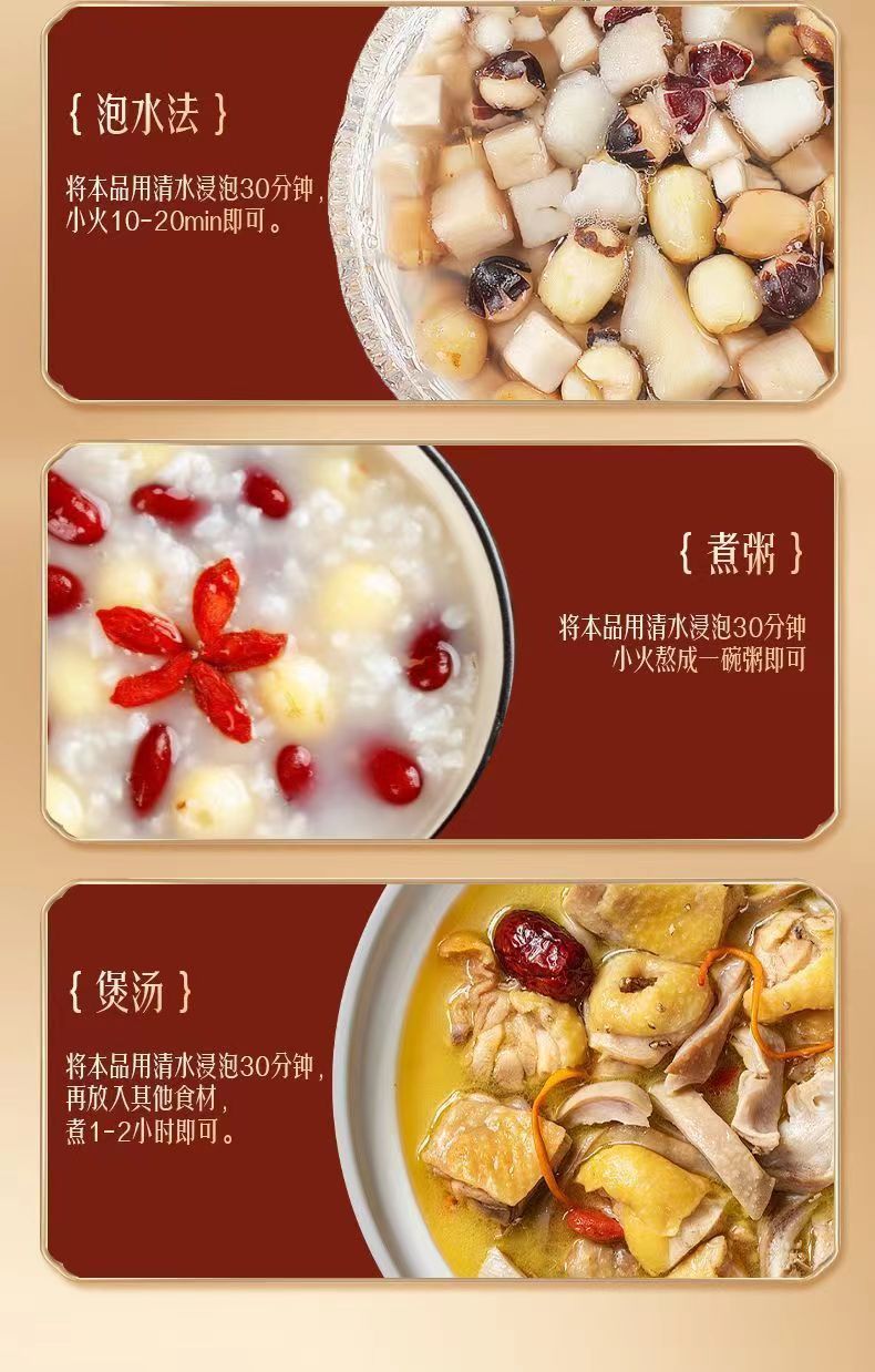 Si Shen Soup Herbal Blend 40g Lotus Seed Gorgon Yam Poria Soup Pack for Cooking and Congee overview
