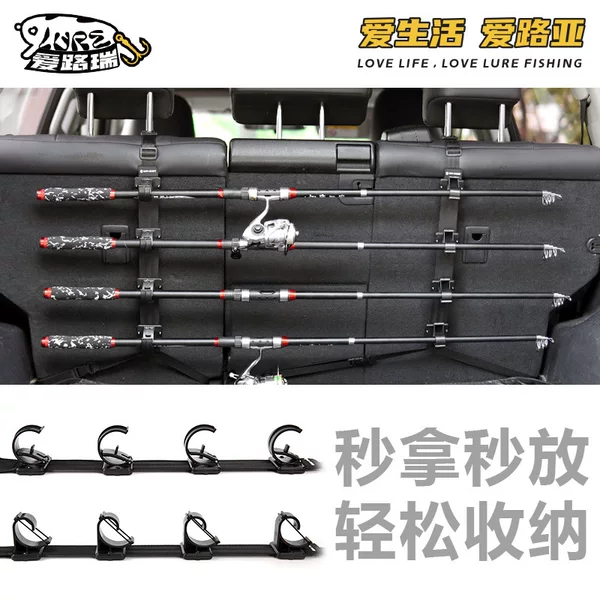 New 4-Position Car Seat Fishing Rod Holder, Universal Fishing Rod Storage Rack for Front and Rear Seats, Cross-Border New Product