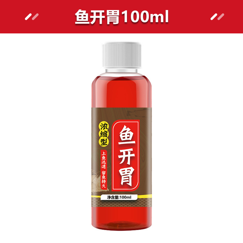 钓鱼小药红虫液大麦红薯膏野钓诱鱼剂果酸麝香酒鲫鱼鲤鱼饵料鱼饵|undefined