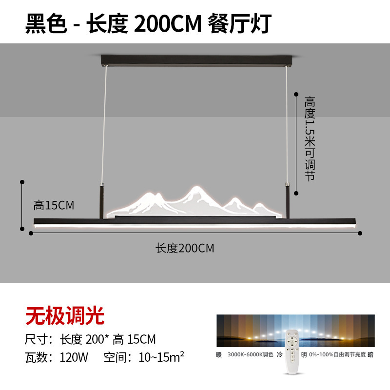 Nuevo restaurante chino lámpara de lámpara de madera larga estilo chino Zen simple bar estudio paisaje sala de té lámparas Zhongshan