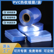 PVC͸ȸǿװʽӴĤֻ 