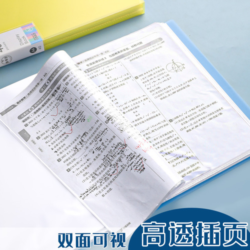 A4 transparent sheet music folder with storage pouch, thick diploma folder, test paper folder, office supplies