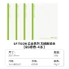 Page B5/40-Cloud White [Green-4 Pack]