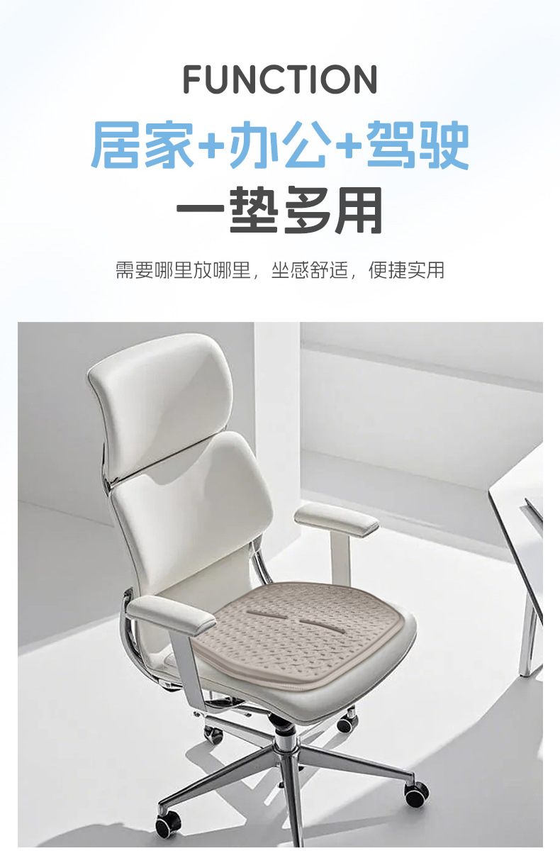 Amazon Car Four Seasons Ice Sensation Fabric Gel Three-Piece Set Car Seat Cushion Cooling Pad Butt Cushion Cooling Mat Seat Cushion