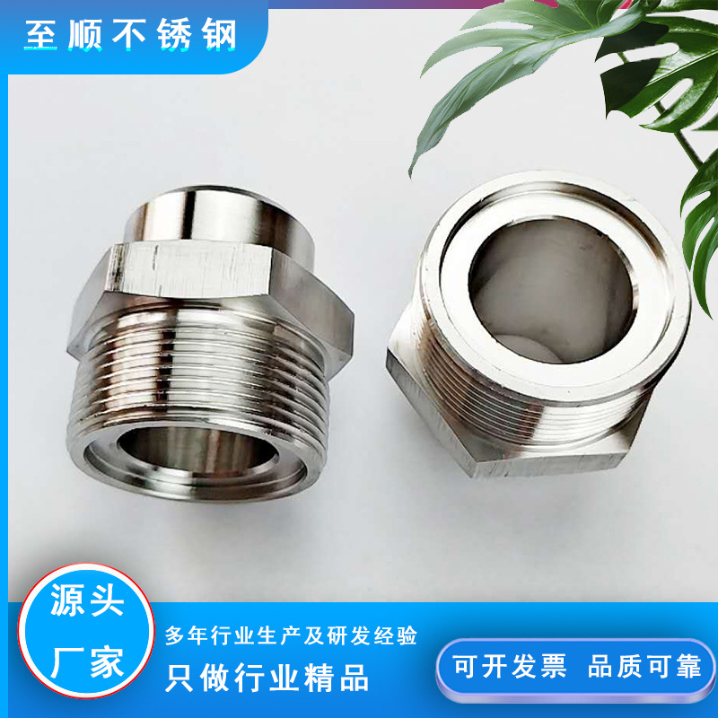 现货直供304不锈钢焊接式直通管接头体JB988公制焊接单头外丝