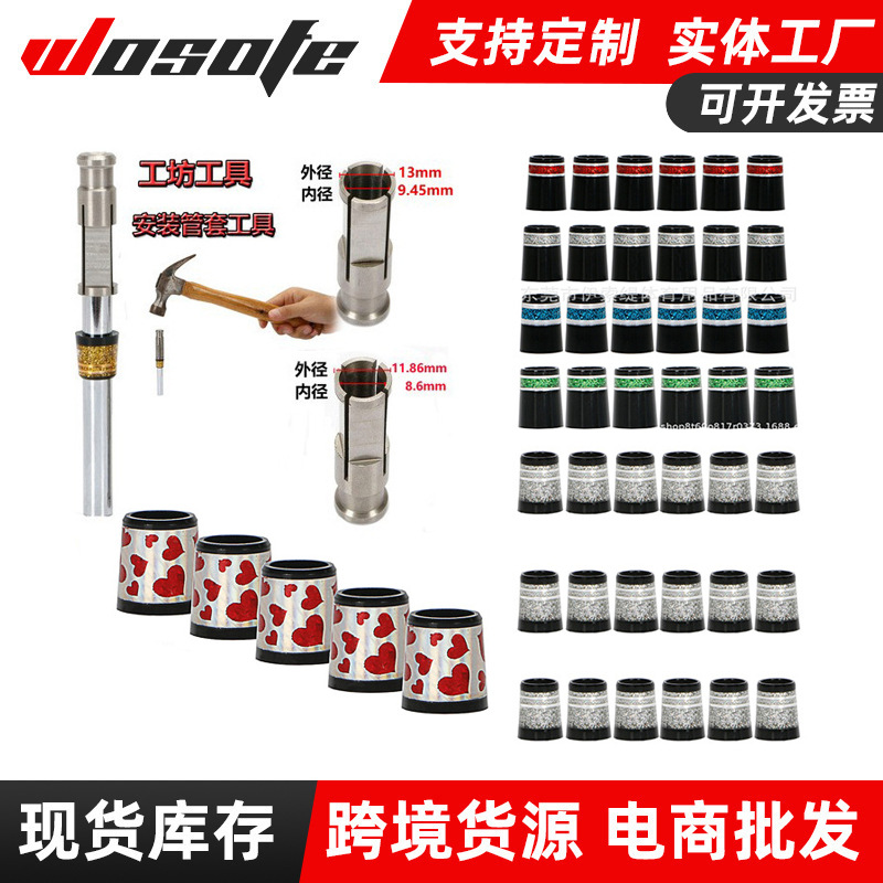 高尔夫球杆管套胶套工坊安装管套工具配铁杆木杆管套工坊用品套装