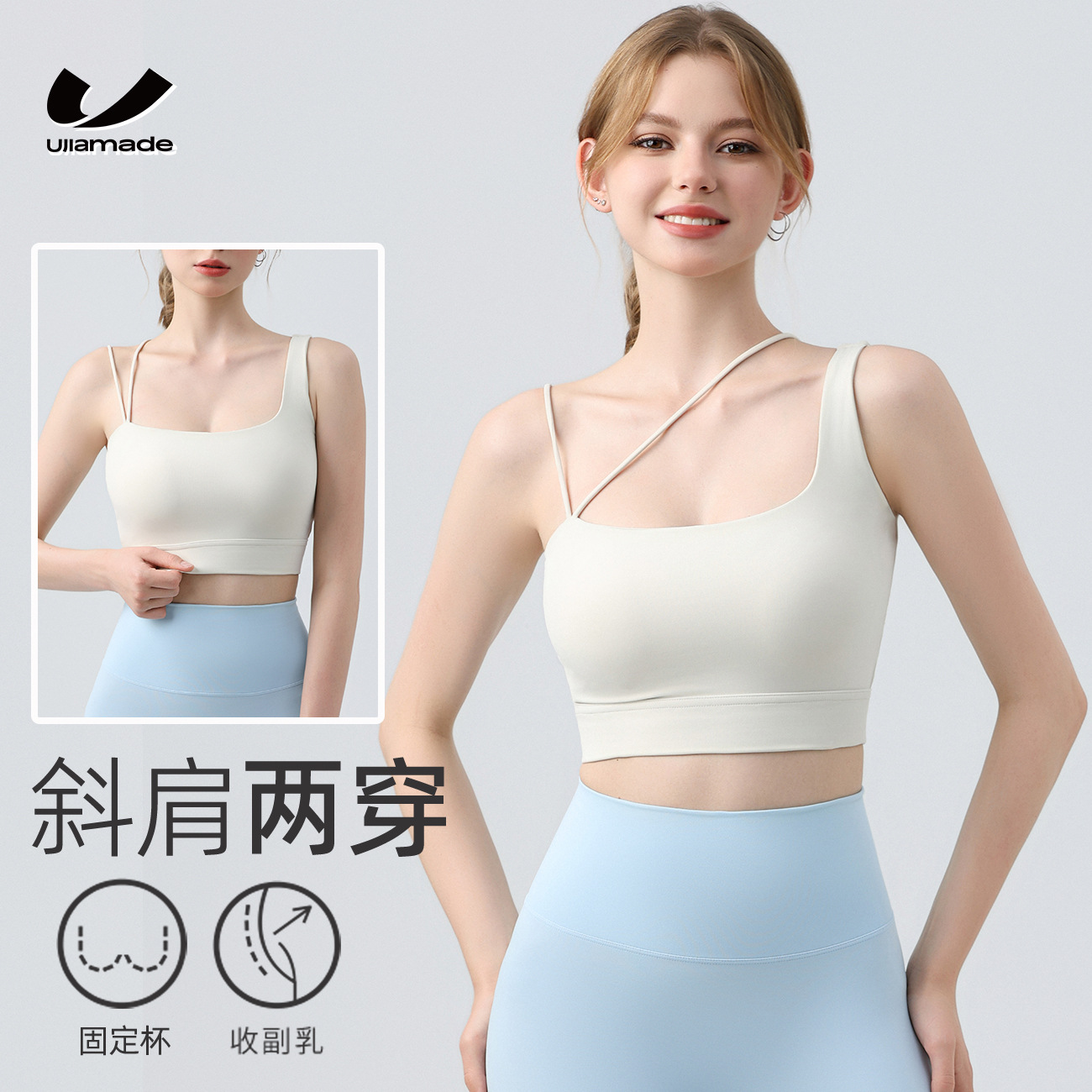 Breast-Retracting Thin Strap Sports Bra for Women to Wear Shock-Proof Push-Up Fitness Bra Highly Supportive Yoga Vest Autum