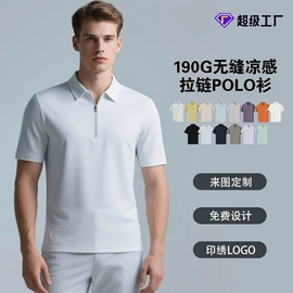 男式卫衣;男式T恤;男Polo衫