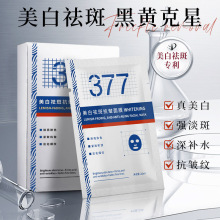 377߿ĤaˮˬҹwɫoĤ