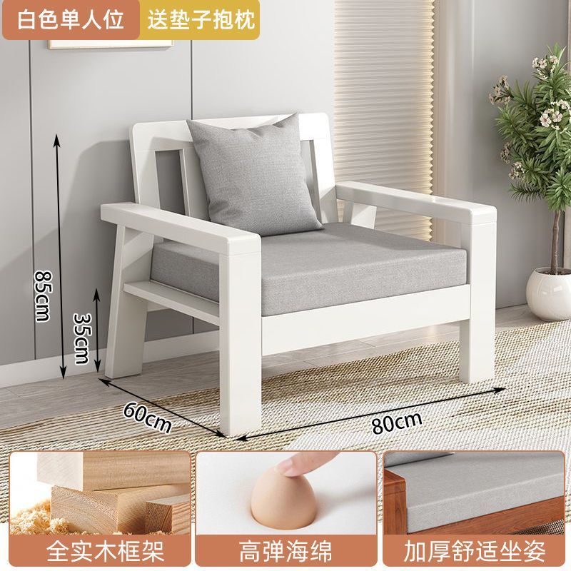 中式现代实木沙发组合布艺橡胶木经济型简约客厅家具小户型木沙发|undefined